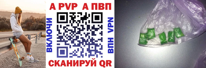 Наркота Усть-Илимск Каннабис  omg ССЫЛКА  Альфа ПВП  АМФ  COCAIN  ГАШ  Меф мяу мяу 