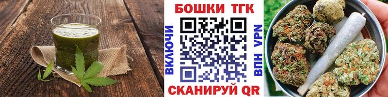 Печенье с ТГК конопля Усть-Илимск