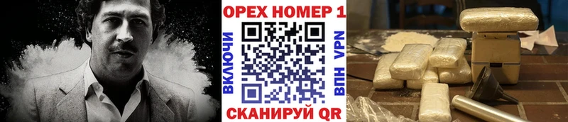 Кокаин Боливия  Усть-Илимск 