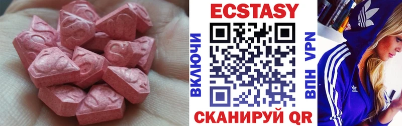 KRAKEN ССЫЛКА  купить закладку  Усть-Илимск  Ecstasy DUBAI 