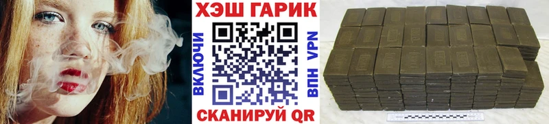 ГАШ Cannabis  закладки  Усть-Илимск 