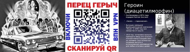 кракен зеркало где продают наркотики Усть-Илимск Героин белый