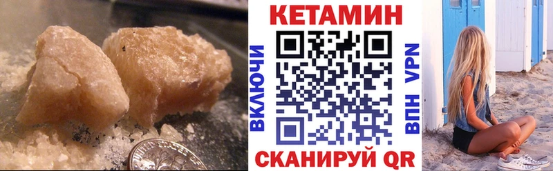 наркошоп  Усть-Илимск  Кетамин ketamine 
