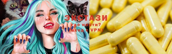 скорость Абдулино