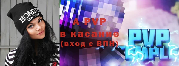 МДМА Абаза