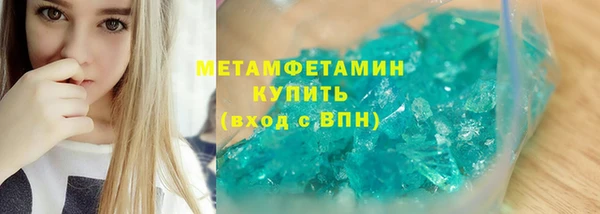 кристаллы Алзамай