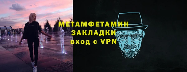 кокаин Алексин