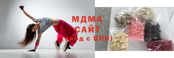 кристаллы Алзамай