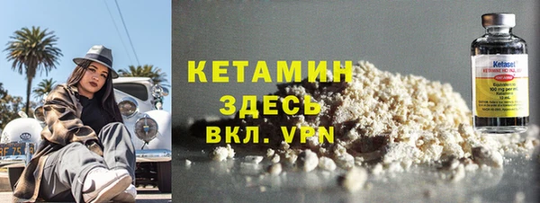 кокаин Алексин