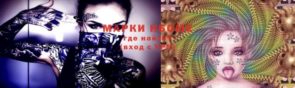 кристаллы Алзамай