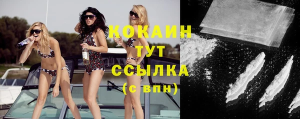 кристаллы Алзамай