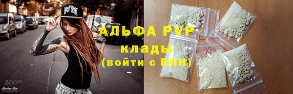 наркотики Каменка