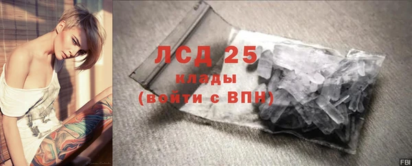 альфа пвп VHQ Каменногорск
