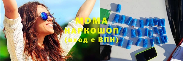 гашик Абинск