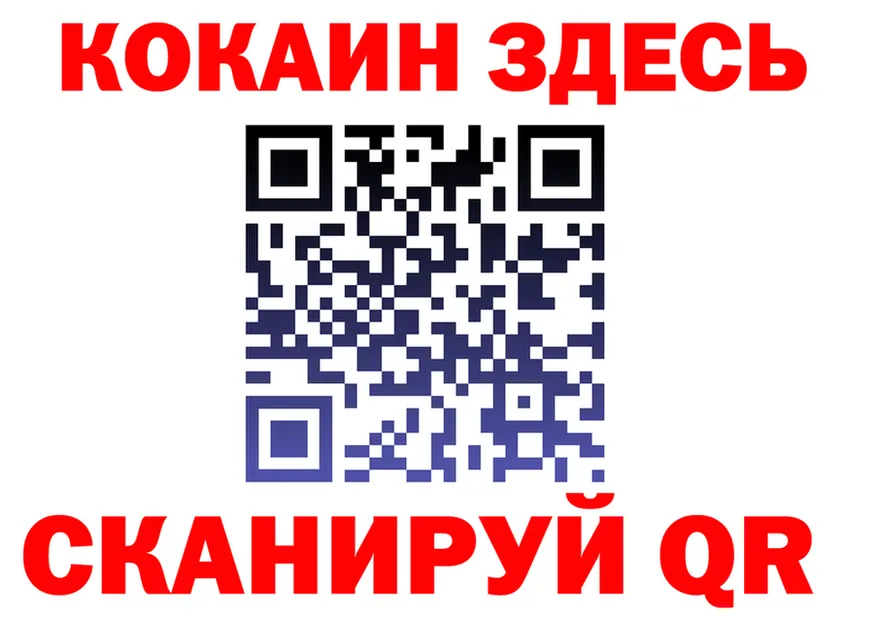 ТГК Wax зеркало площадка гидра Усть-Илимск