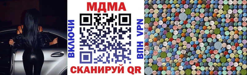 MDMA молли Усть-Илимск