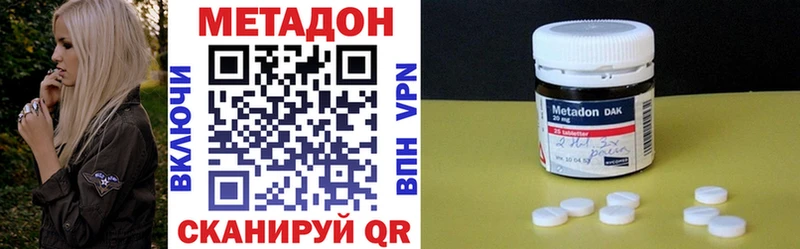 МЕТАДОН мёд  Усть-Илимск 